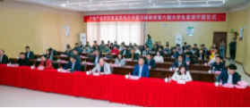 寧海產(chǎn)業(yè)學(xué)院集訓(xùn)基地啟用暨漢峘教育第六期大學(xué)生實(shí)訓(xùn)開(kāi)班儀式順利召開(kāi)